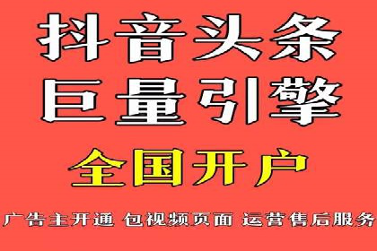 信息流广告投放公司实战案例解读