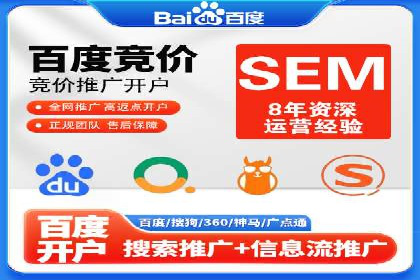 百度SEM广告创意设计的优秀案例