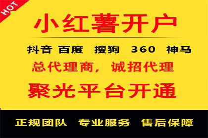 代理开户案例中的业务创新解析