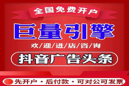 信息流广告代理项目案例分析